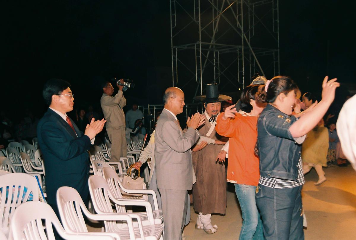 행사