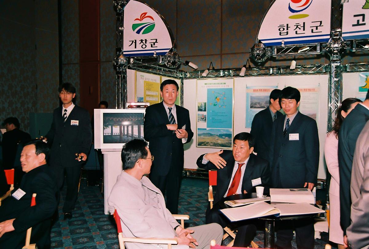 경상남도 투자 설명회