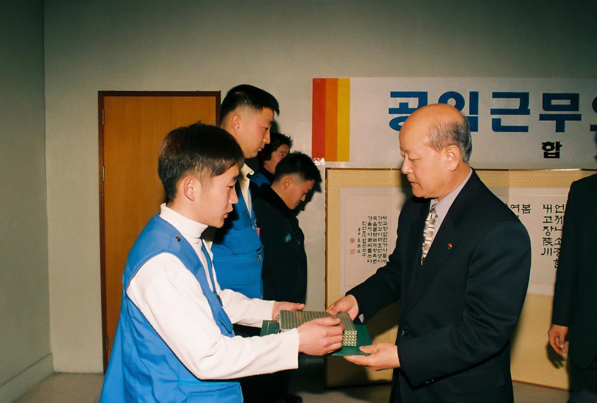 공익근무요원 간담회