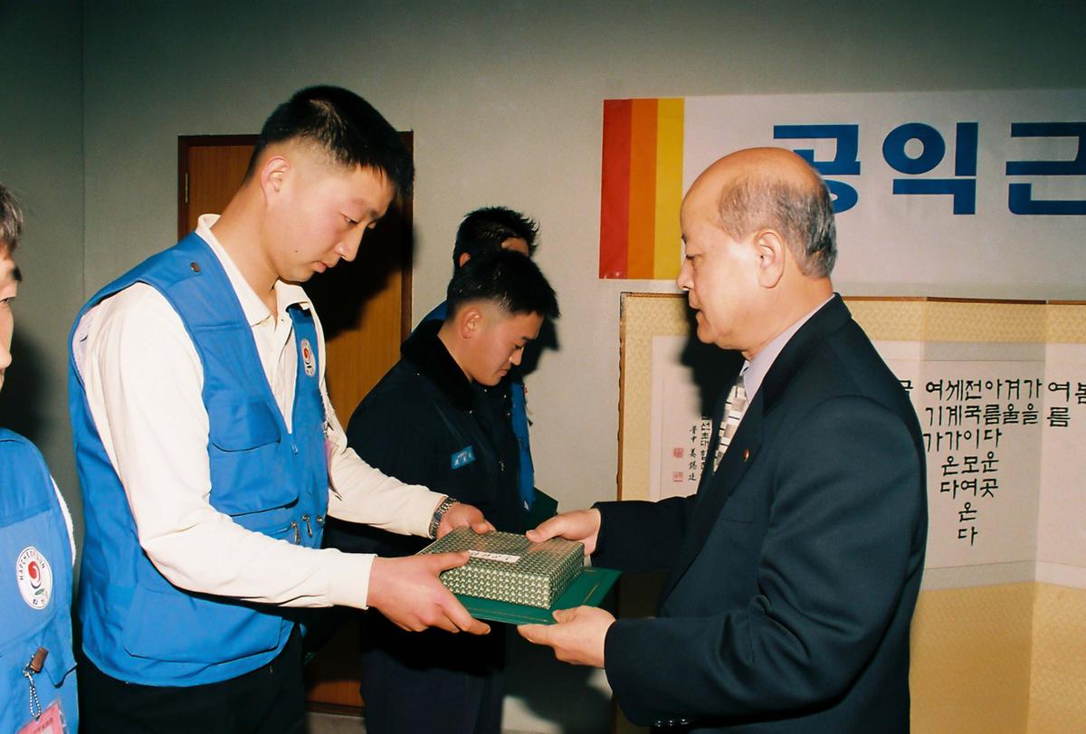 공익근무요원 간담회