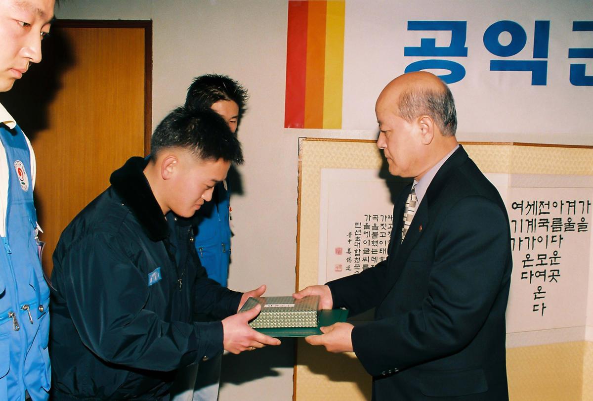 공익근무요원 간담회