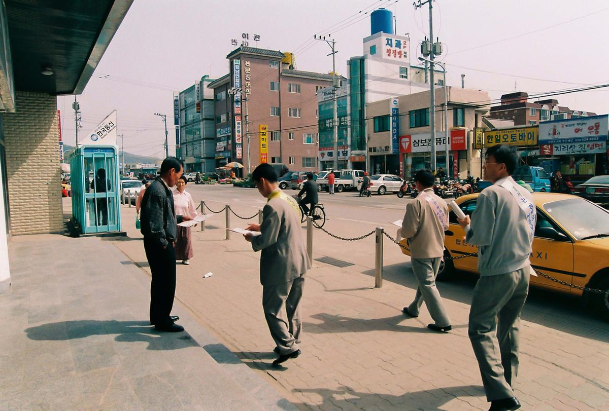 기초질서는 문화시민의 철 걸음입니다 캠페인