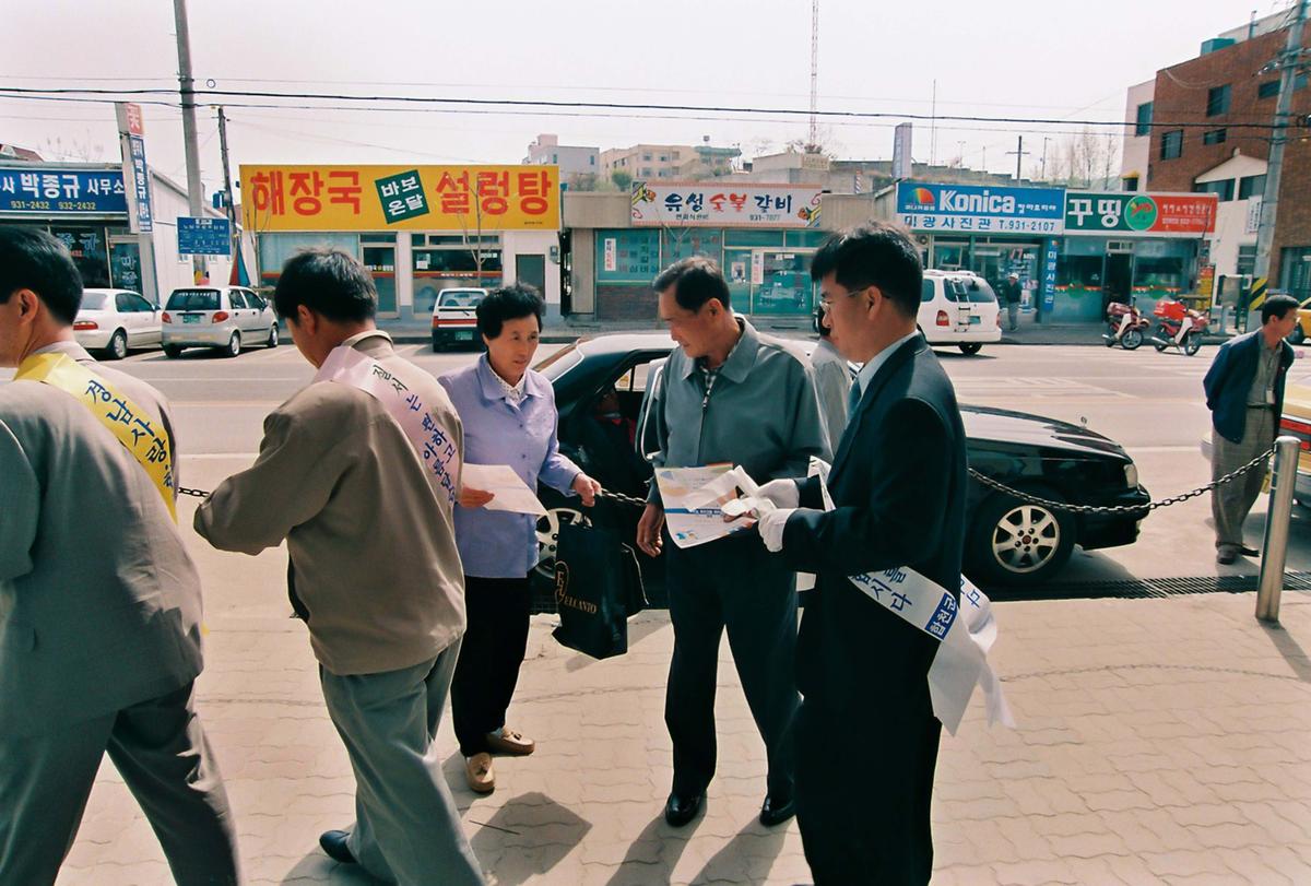 기초질서는 문화시민의 철 걸음입니다 캠페인