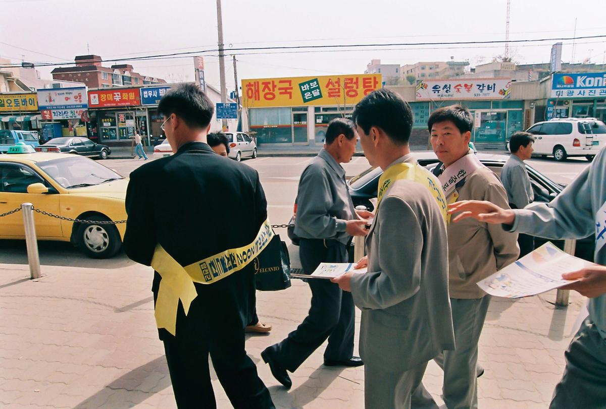 기초질서는 문화시민의 철 걸음입니다 캠페인