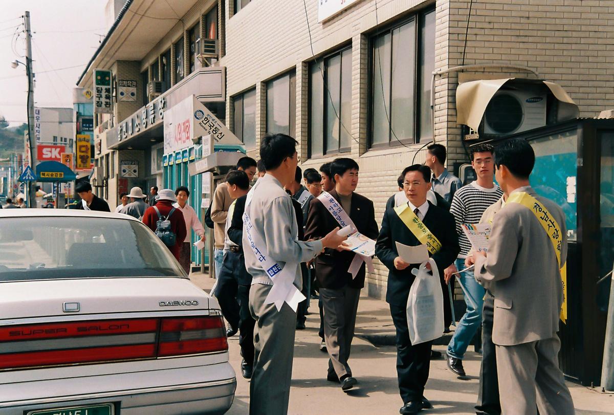 기초질서는 문화시민의 철 걸음입니다 캠페인