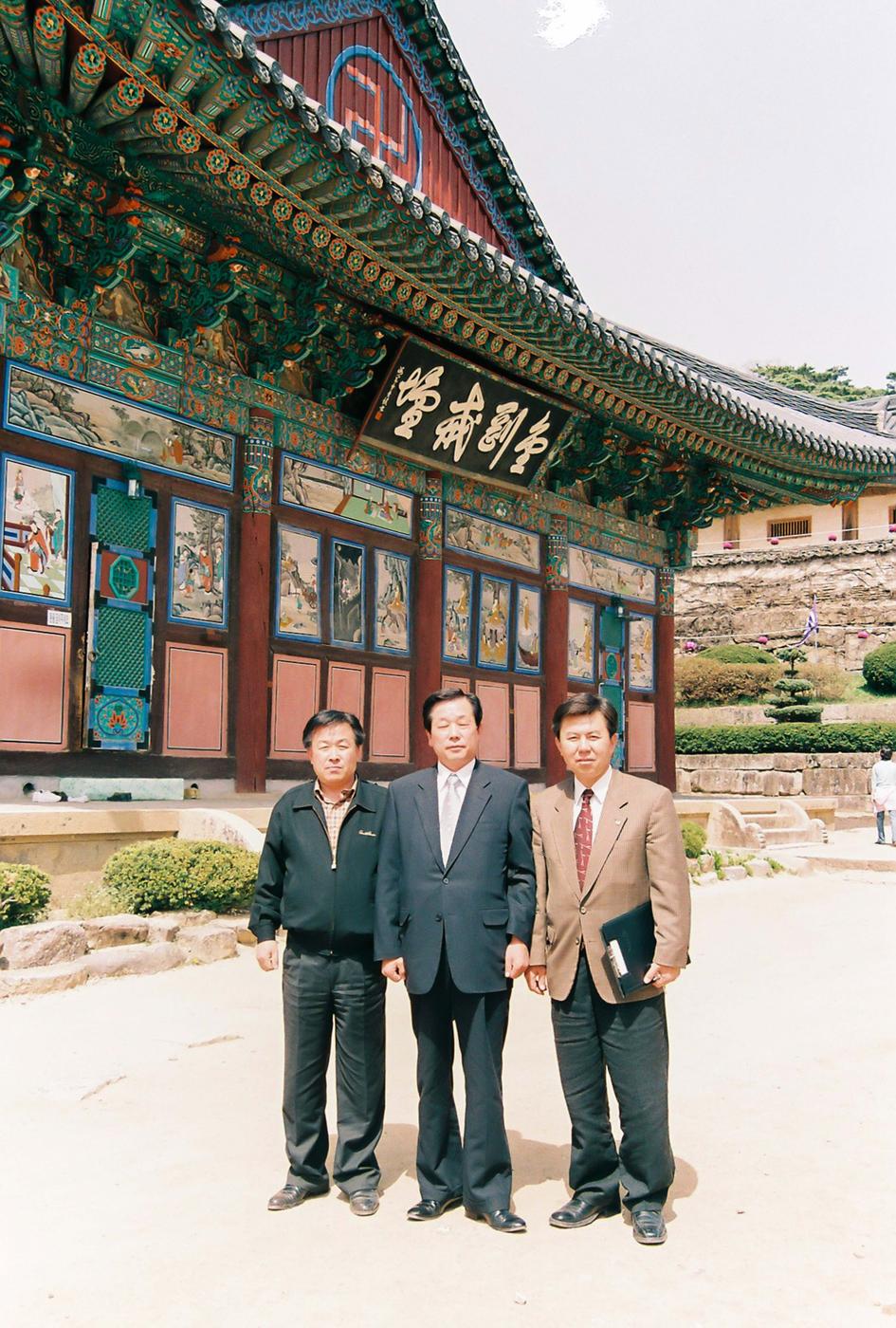 사찰방문