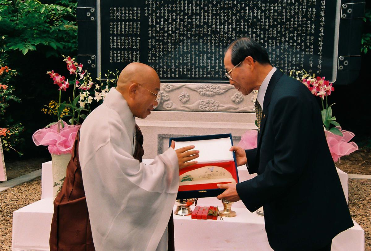 김영환장군 팔만대장경 수호공적비 제막식