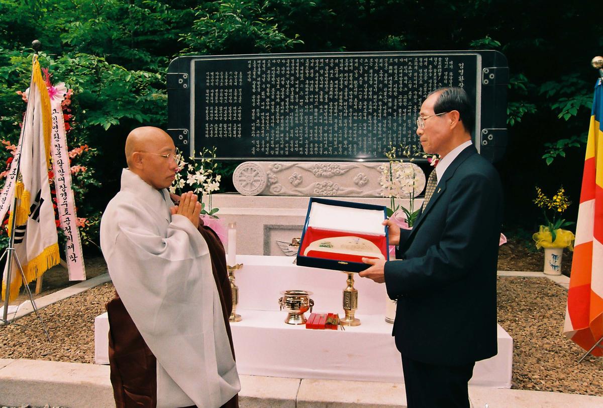 김영환장군 팔만대장경 수호공적비 제막식