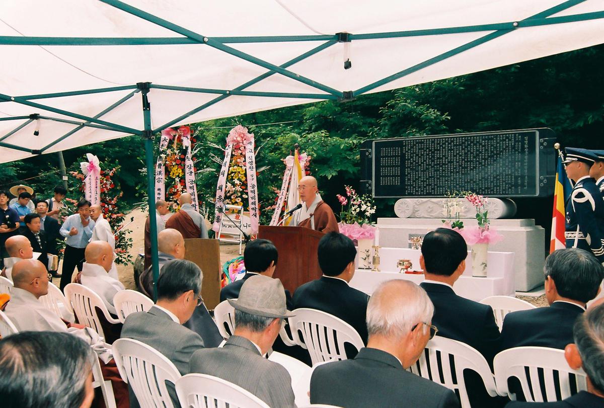 김영환장군 팔만대장경 수호공적비 제막식