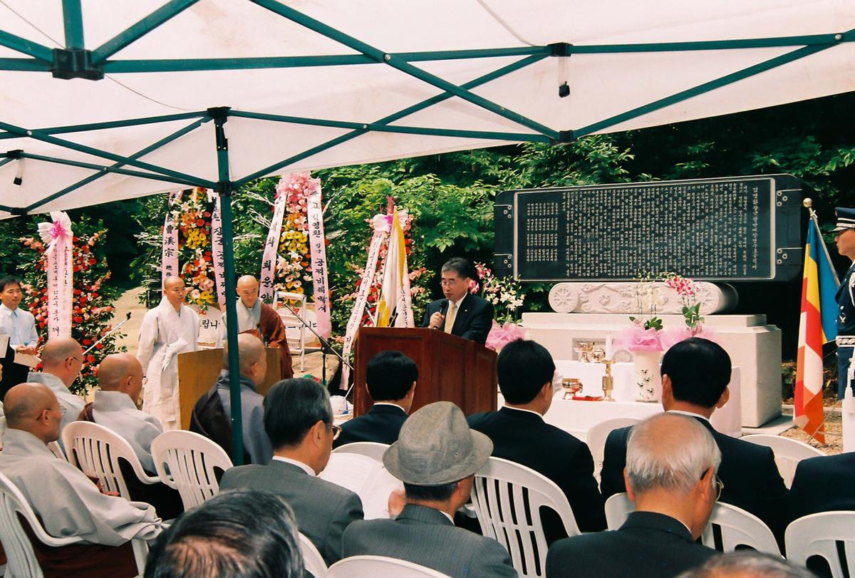 김영환장군 팔만대장경 수호공적비 제막식