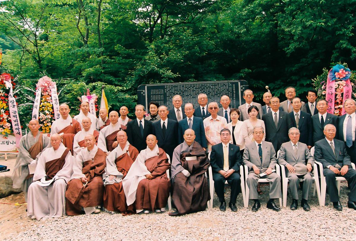 김영환장군 팔만대장경 수호공적비 제막식