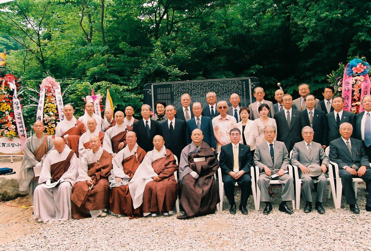 김영환장군 팔만대장경 수호공적비 제막식