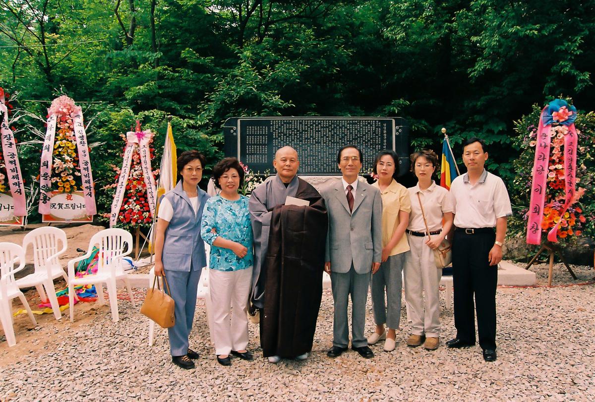김영환장군 팔만대장경 수호공적비 제막식