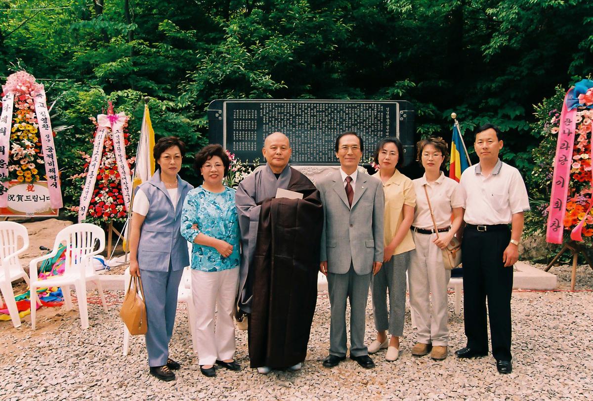 김영환장군 팔만대장경 수호공적비 제막식