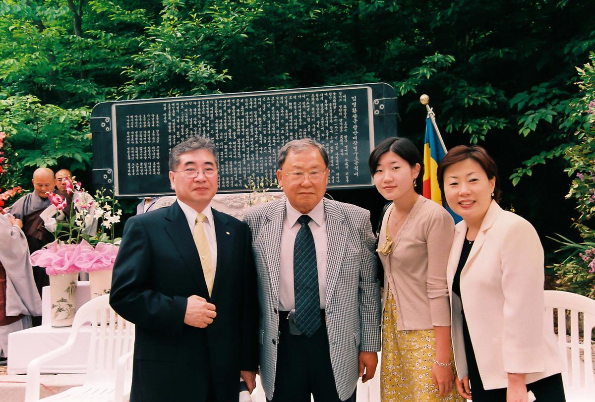 김영환장군 팔만대장경 수호공적비 제막식