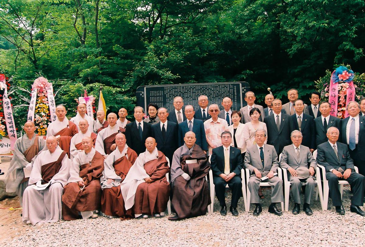 김영환장군 팔만대장경 수호공적비 제막식