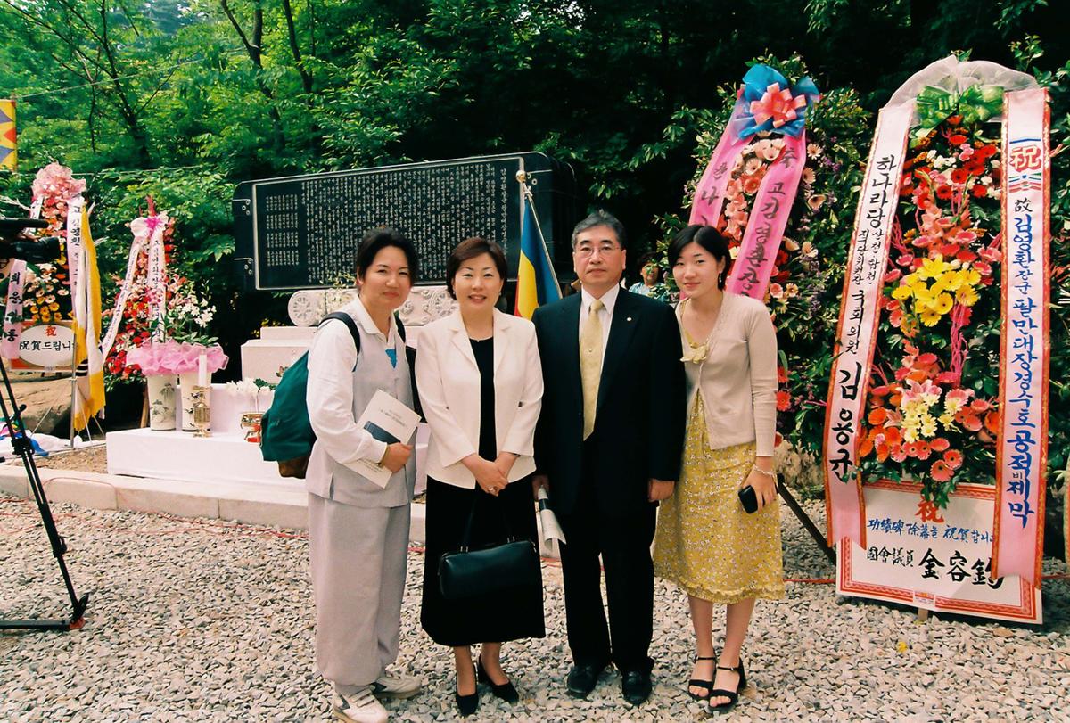 김영환장군 팔만대장경 수호공적비 제막식