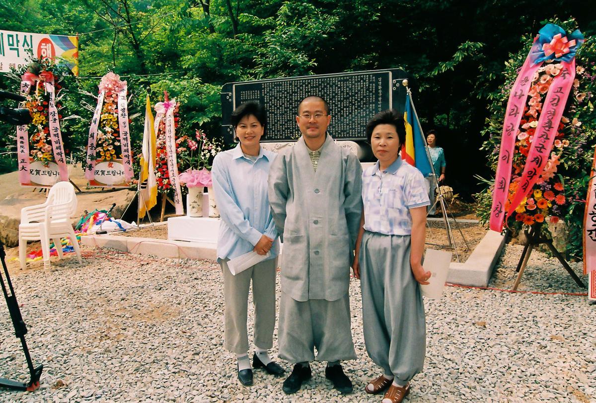 김영환장군 팔만대장경 수호공적비 제막식