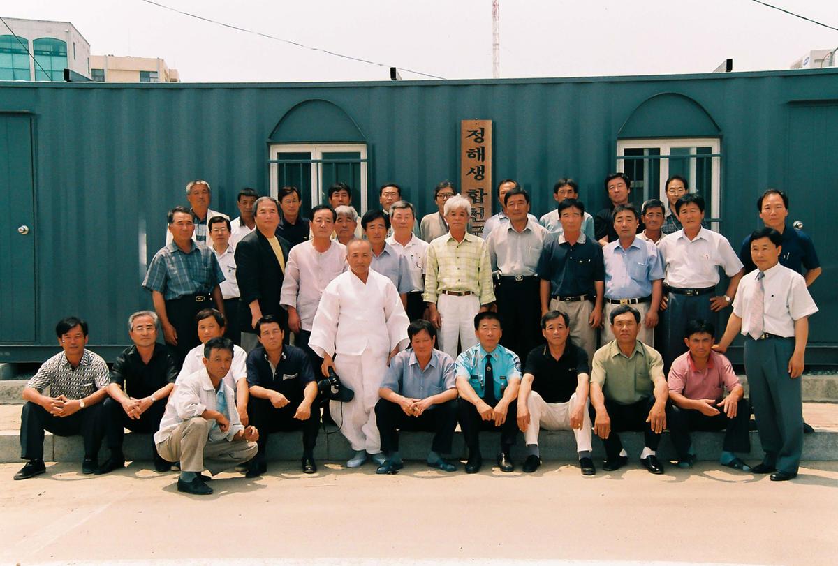 정해생 합천군 연합회 현판식