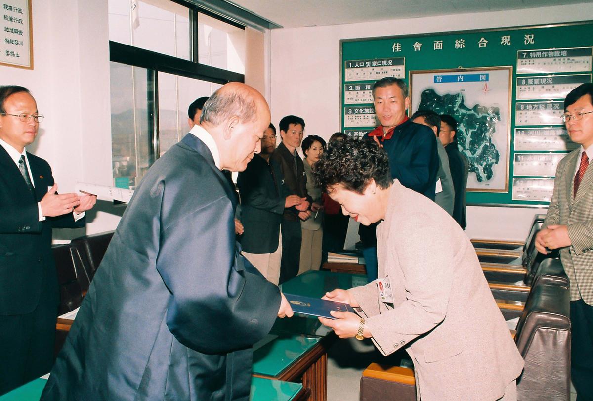 제3회 전국동시지방선거 당선증 교부식