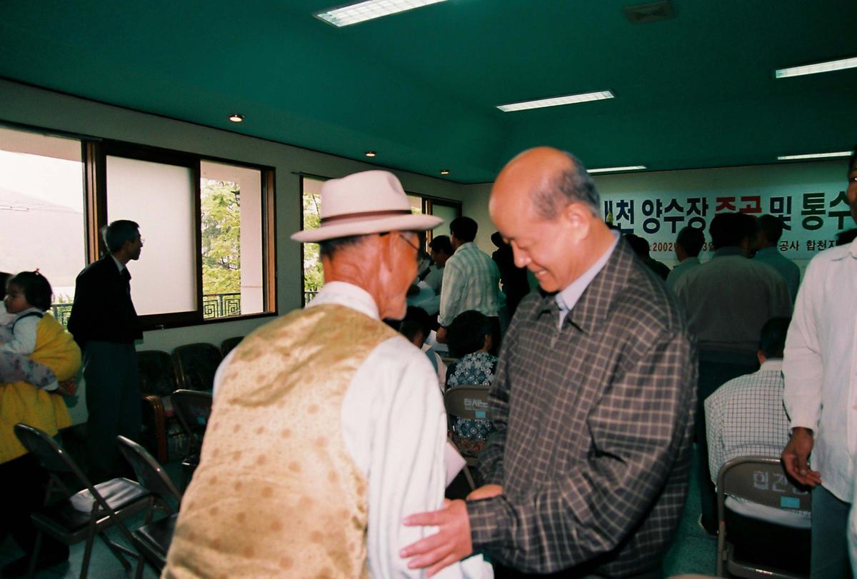 내천 양수장 준공 및 통수식