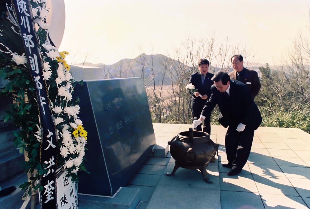 문홍규 부군수 취임식
