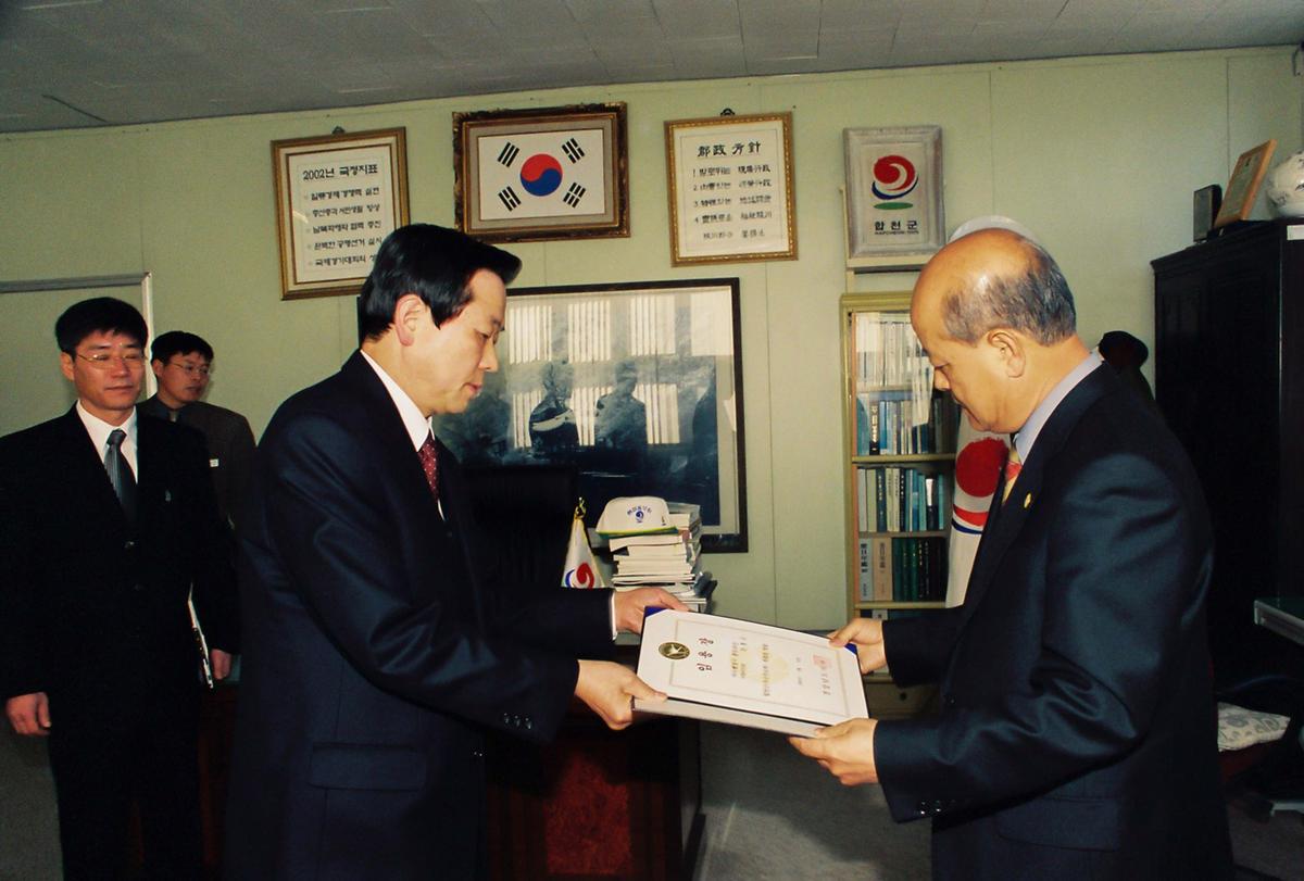문홍규 부군수 취임식