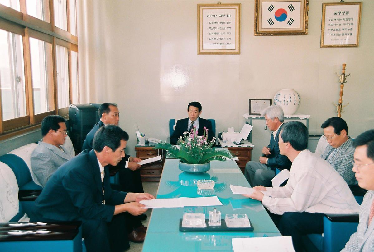 민선3기 심의조 군수와 주민과 대화