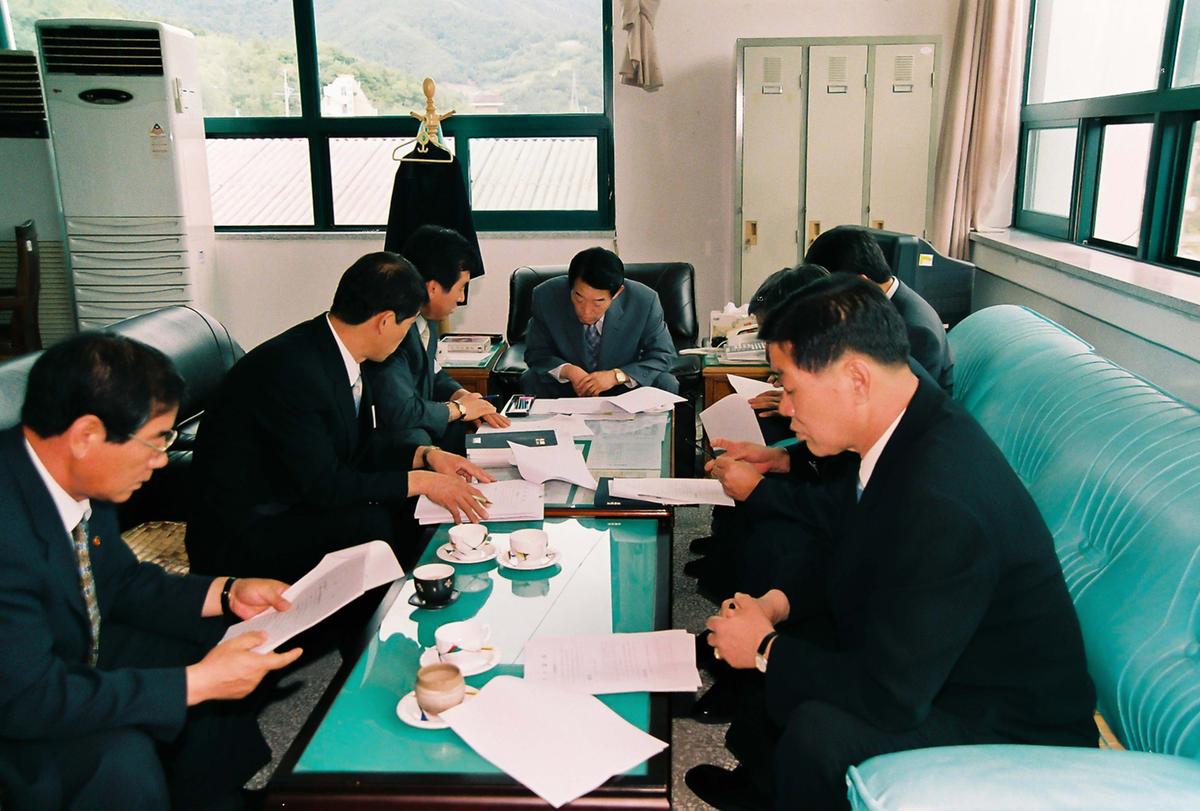 회의