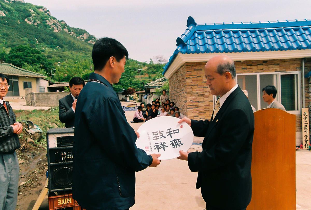쌍암 마을회관 준공