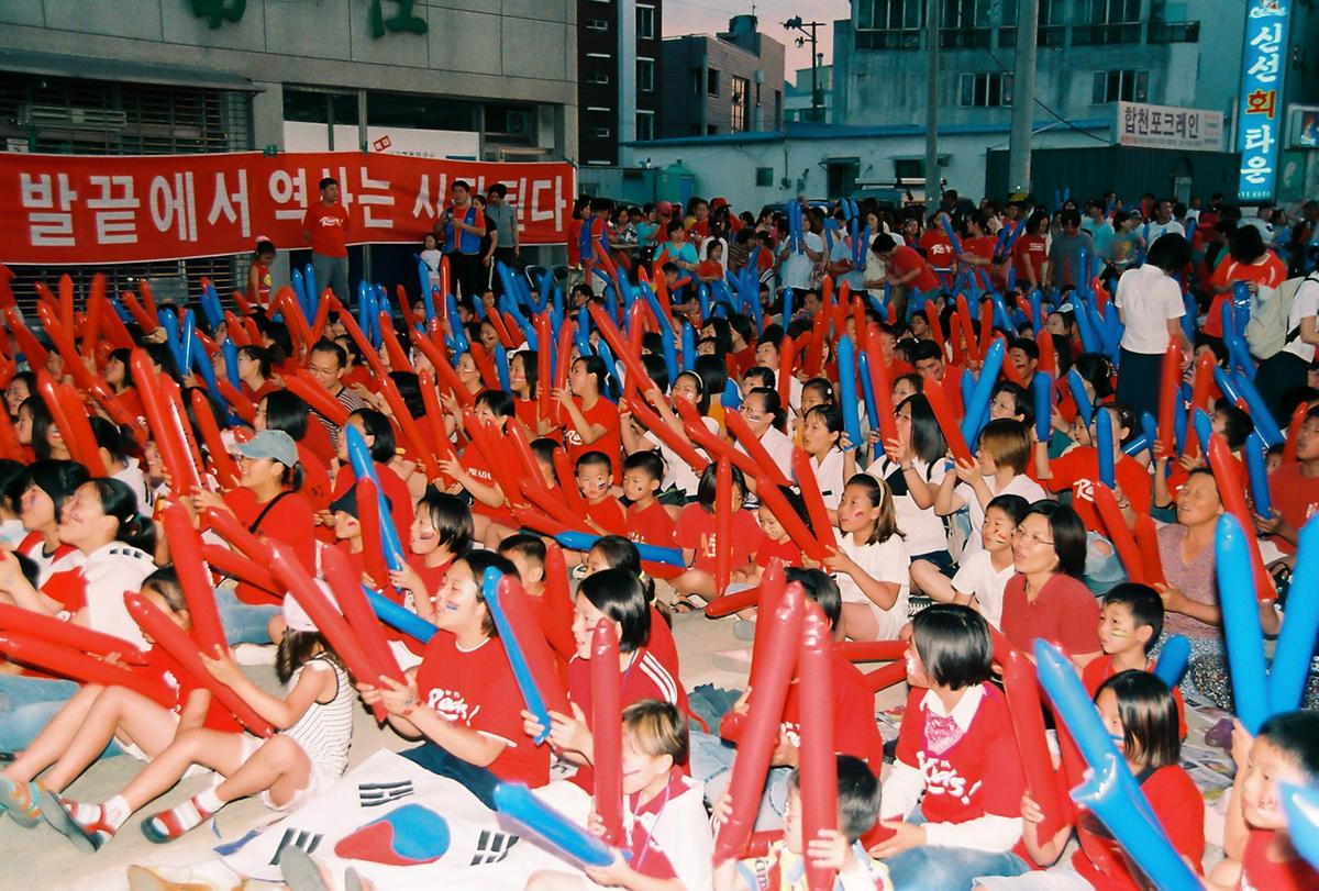월드컵 16강 기원 화합 응원