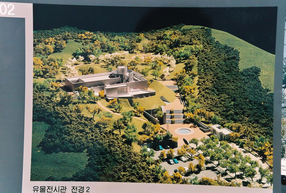 유물전시관