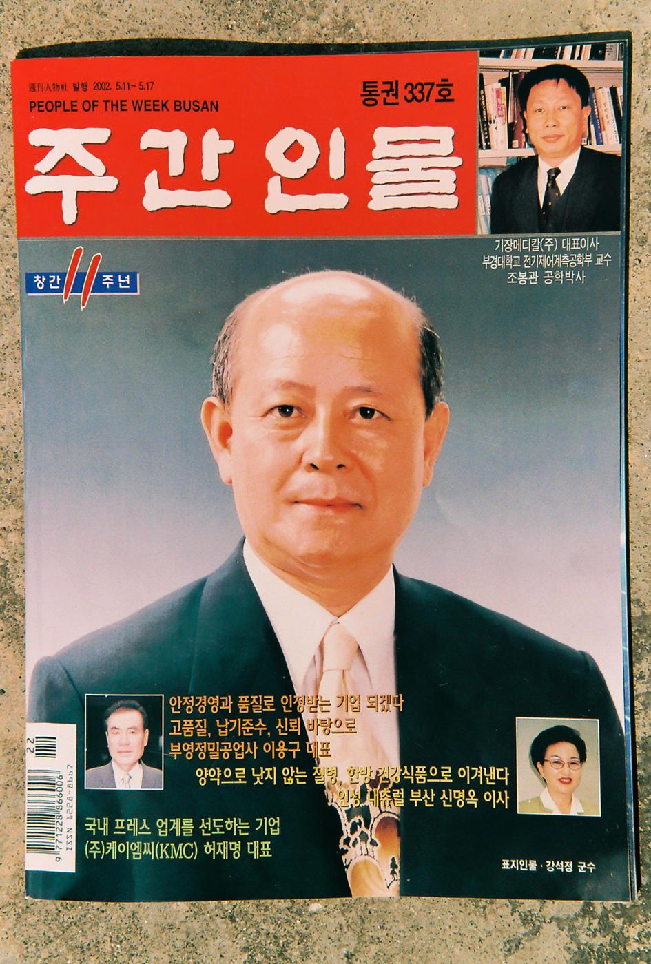 강석정군수님