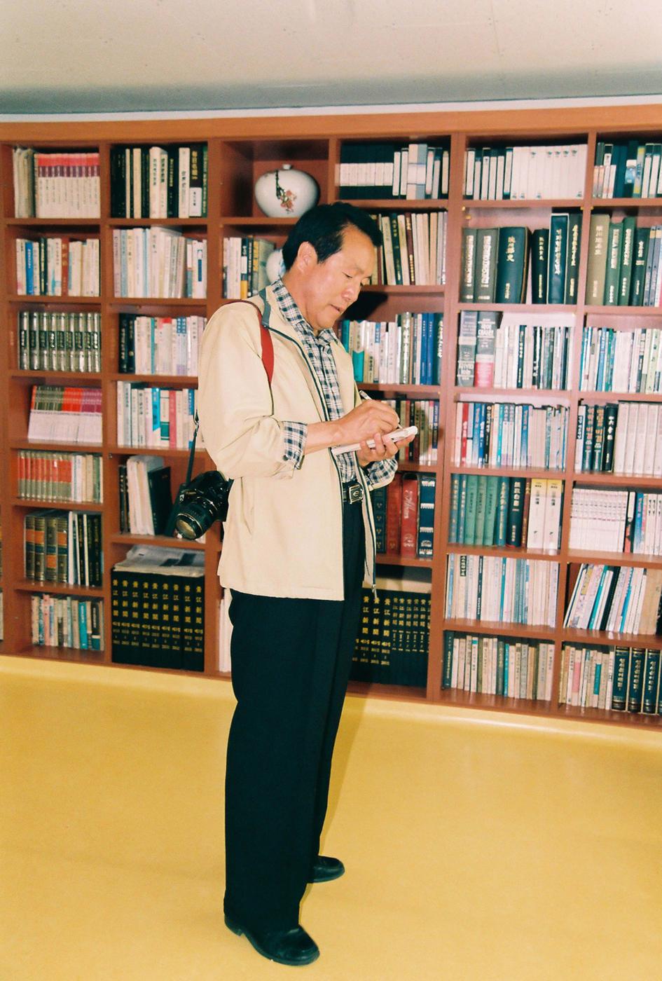 인물