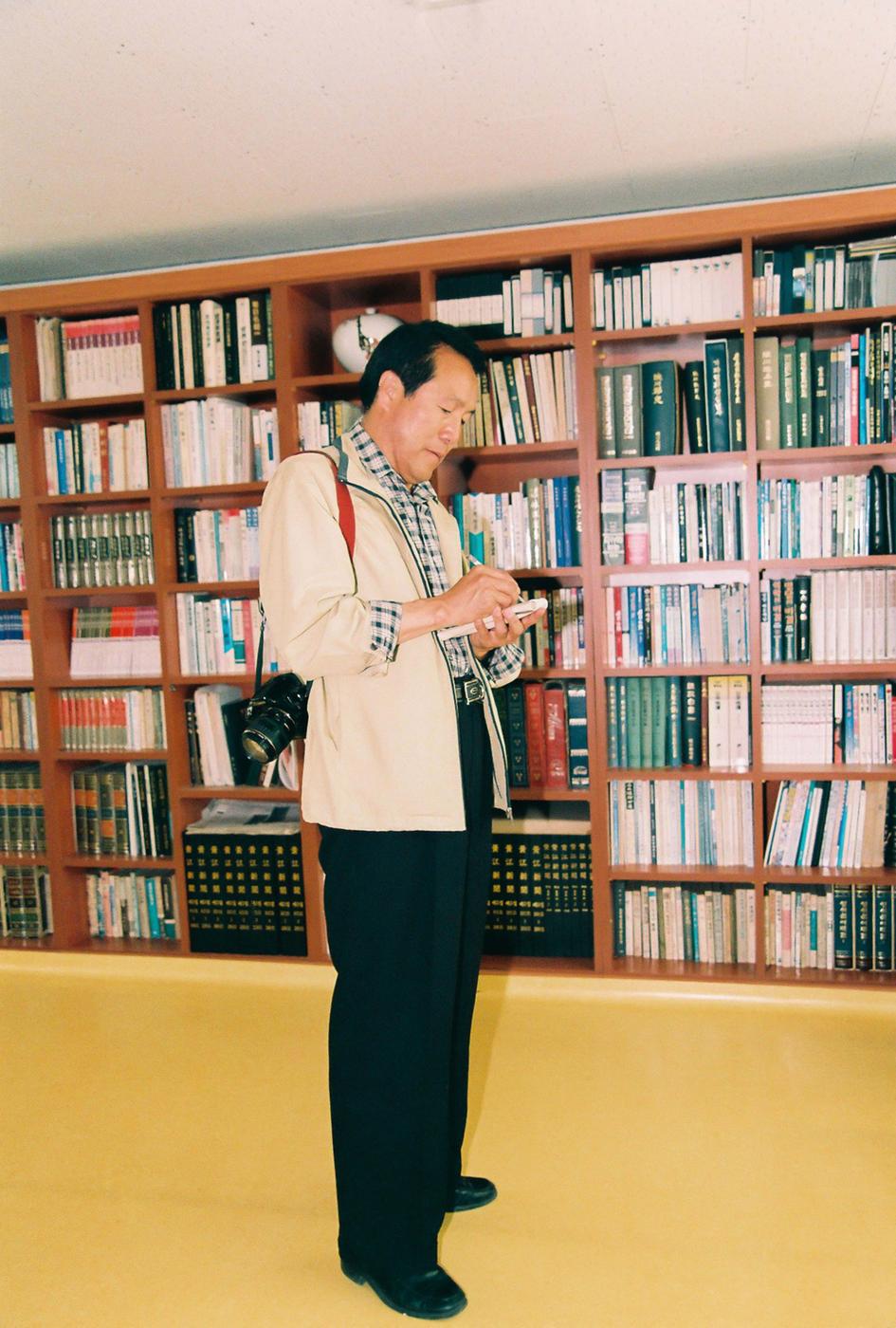 인물