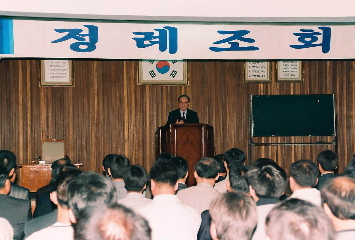 정례조회