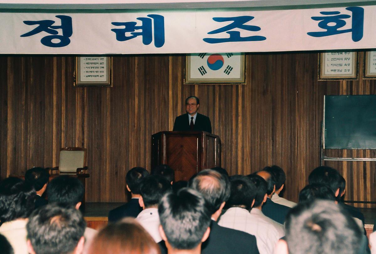 정례조회