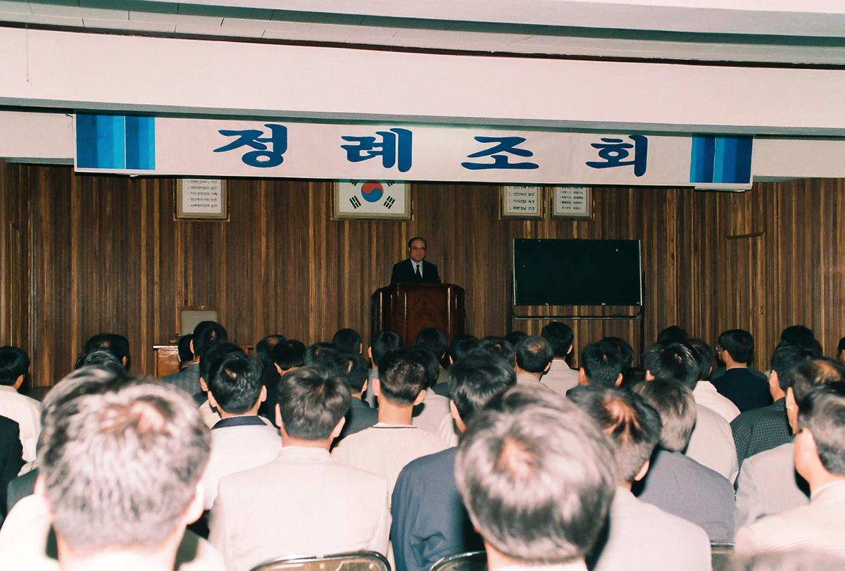 정례조회