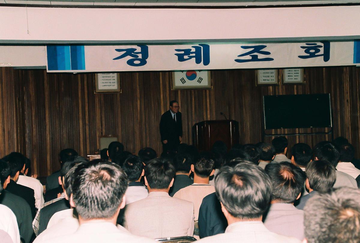 정례조회