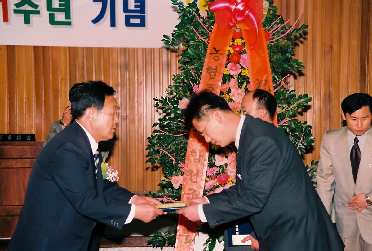 합천군의회 개원 제11주년 기념