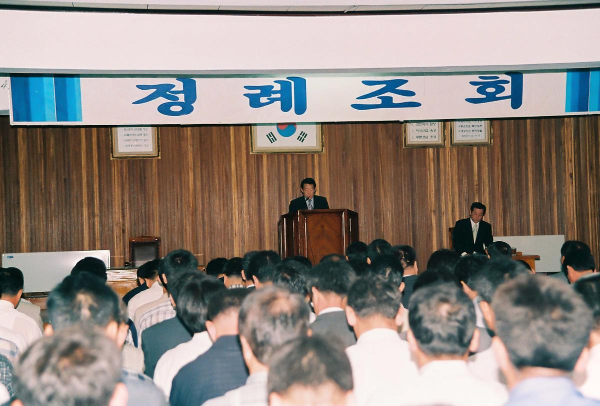 정례조회