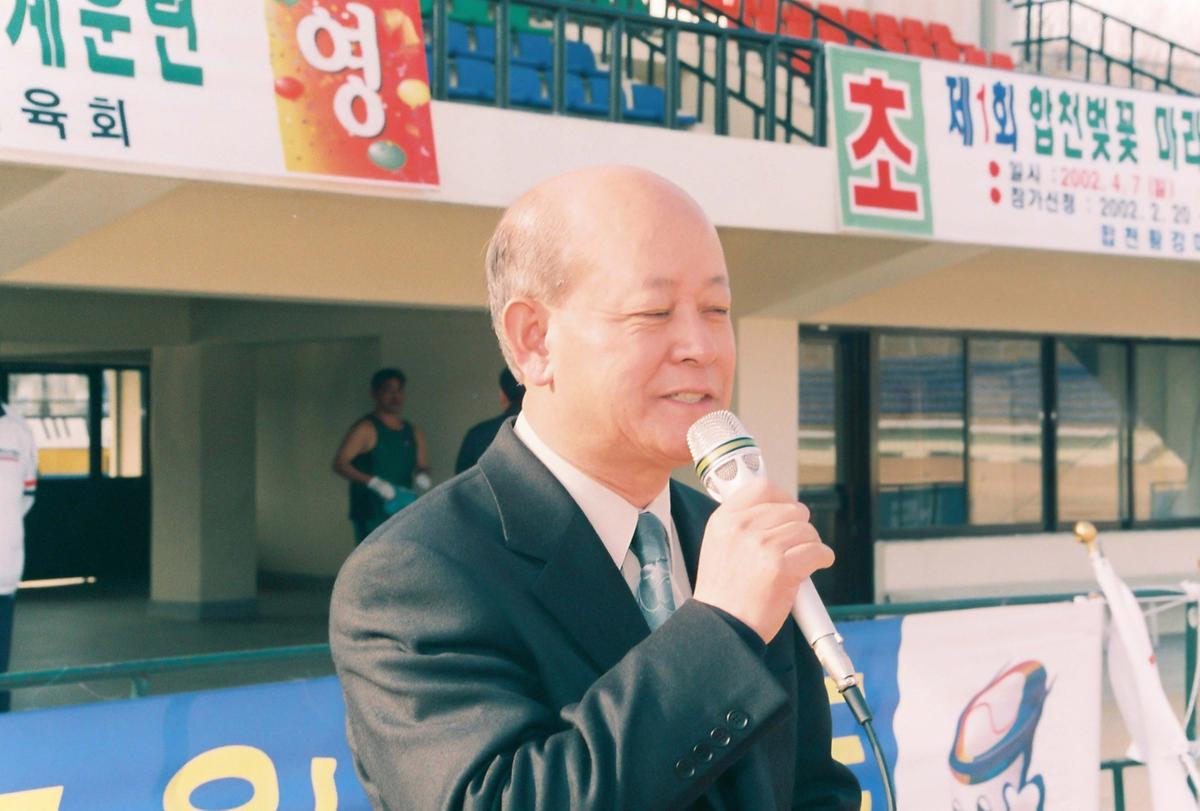 제1회 합천벚꽃 마라톤대회