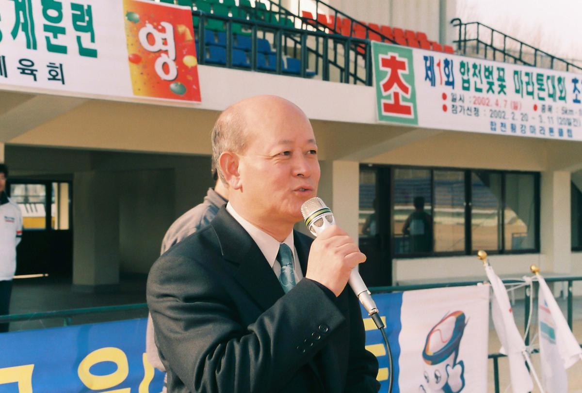 제1회 합천벚꽃 마라톤대회