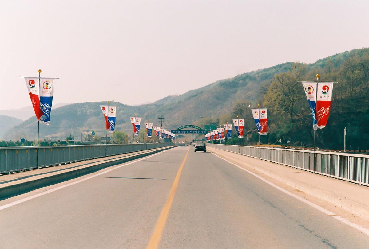 제1회 합천벚꽃 마라톤대회