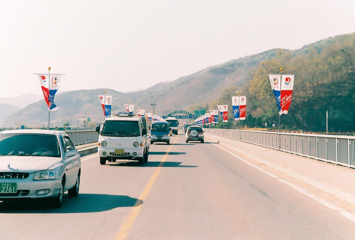 제1회 합천벚꽃 마라톤대회