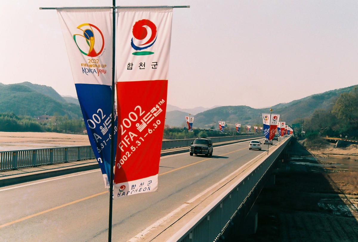 제1회 합천벚꽃 마라톤대회