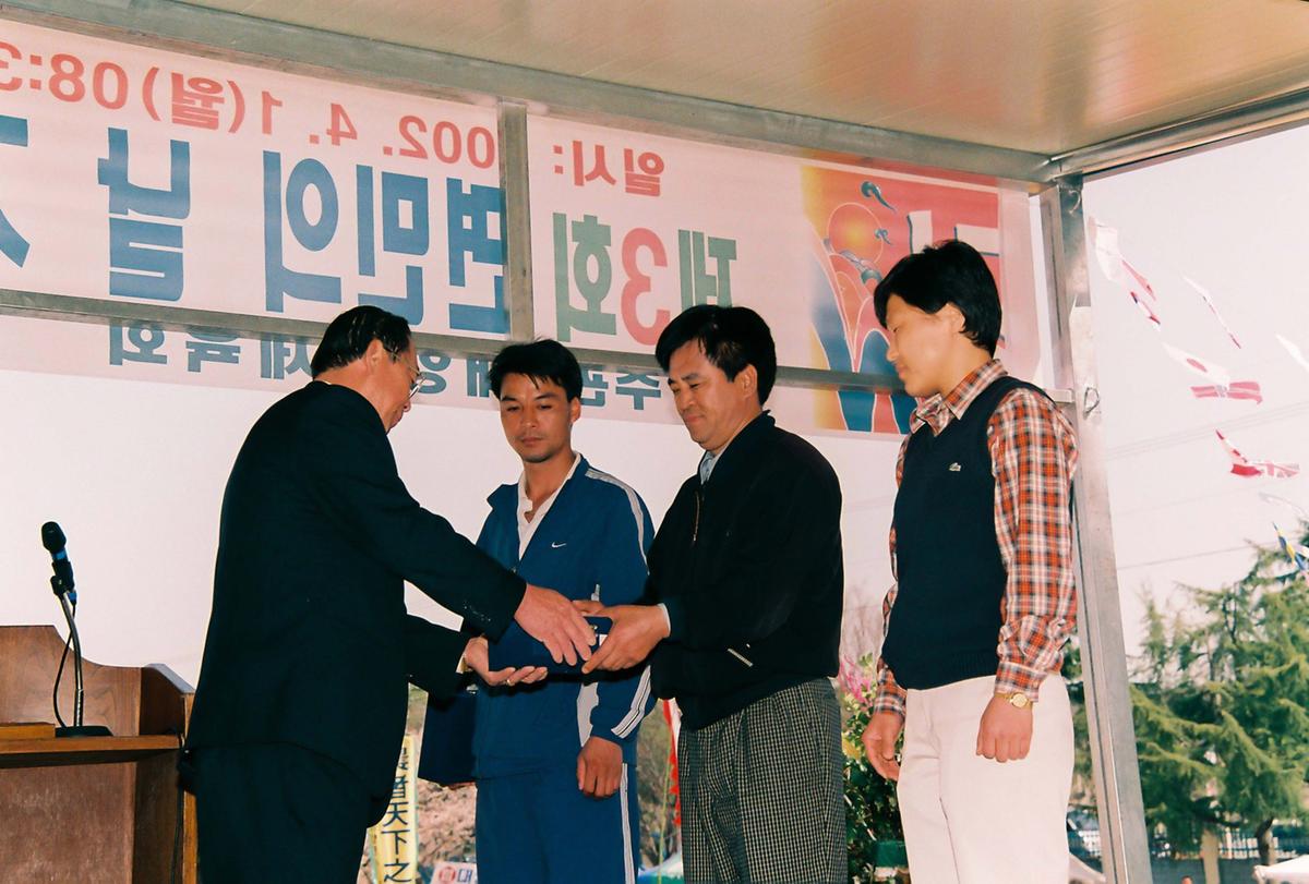 제3회 면민의 날 기념 제38회 면민체육대회