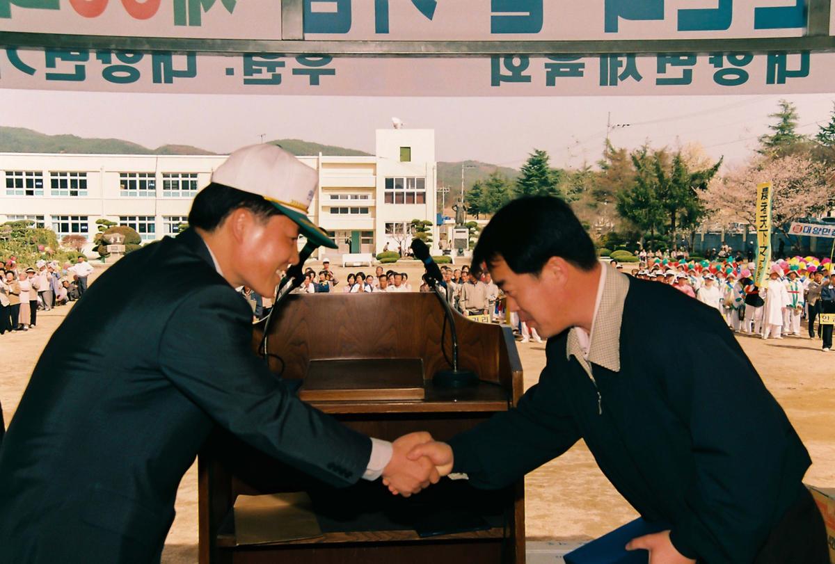 제3회 면민의 날 기념 제38회 면민체육대회