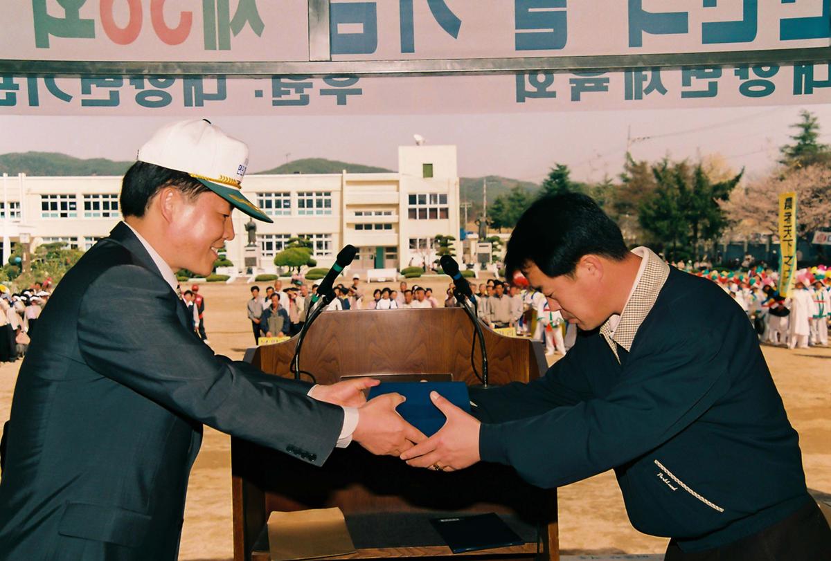 제3회 면민의 날 기념 제38회 면민체육대회