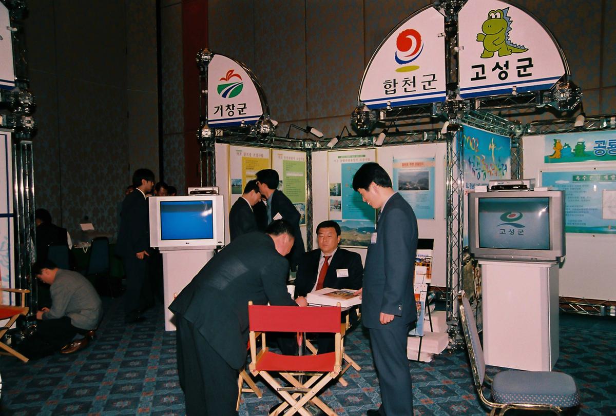 행사